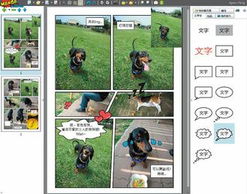 臺中研院創新研發 智能計算機軟件，一鍵生成漫畫照片